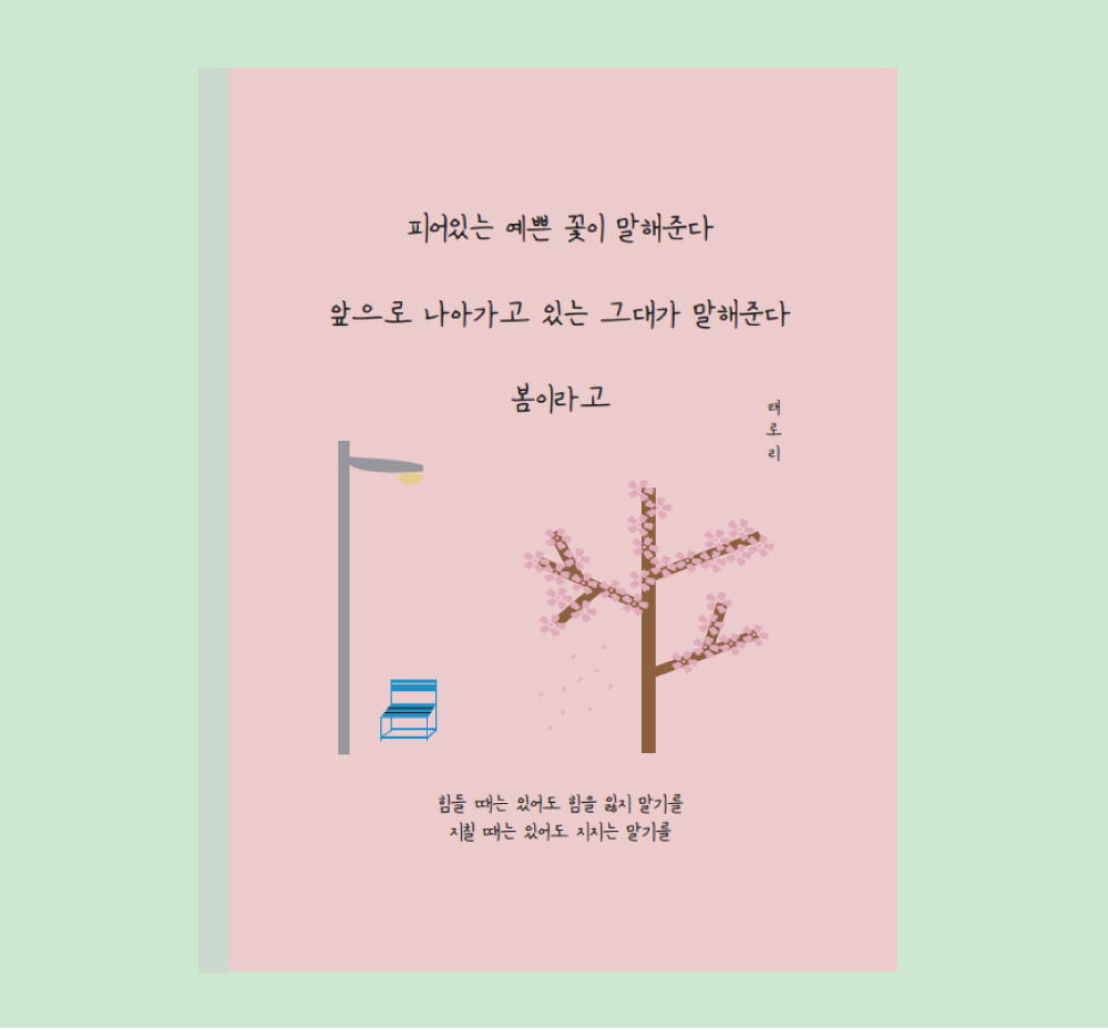 프로젝트 커버 이미지