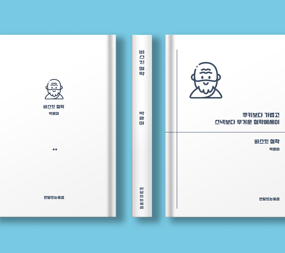 프로젝트 커버 이미지