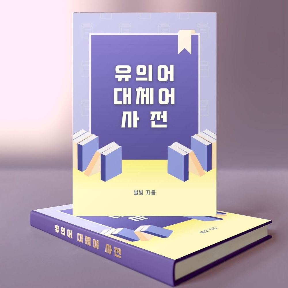 프로젝트 커버 이미지