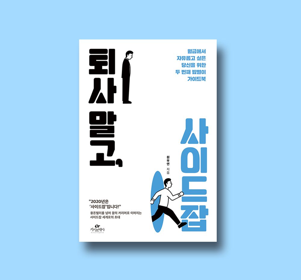 프로젝트 커버 이미지