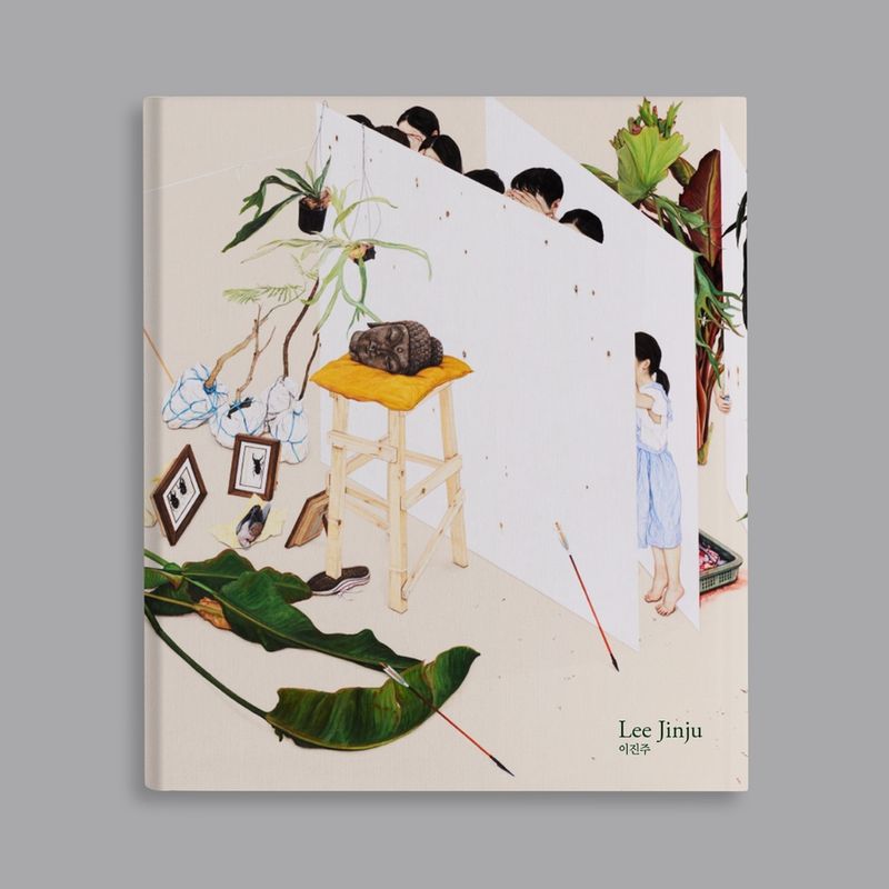 이진주 아트북 Lee Jinju Art Book