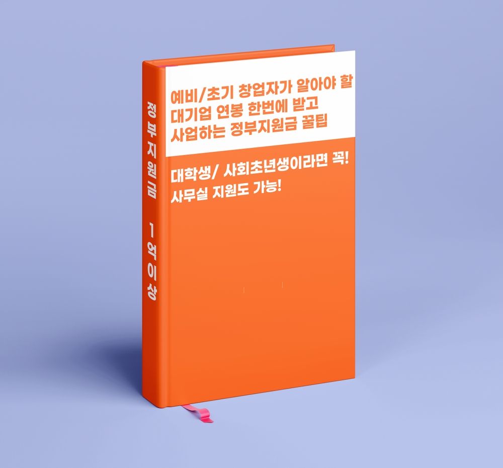 프로젝트 커버 이미지