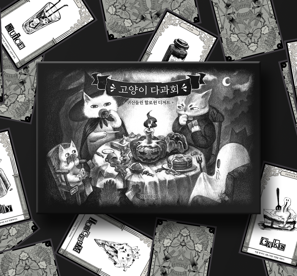 프로젝트 커버 이미지