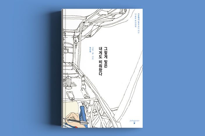 프로젝트 커버 이미지