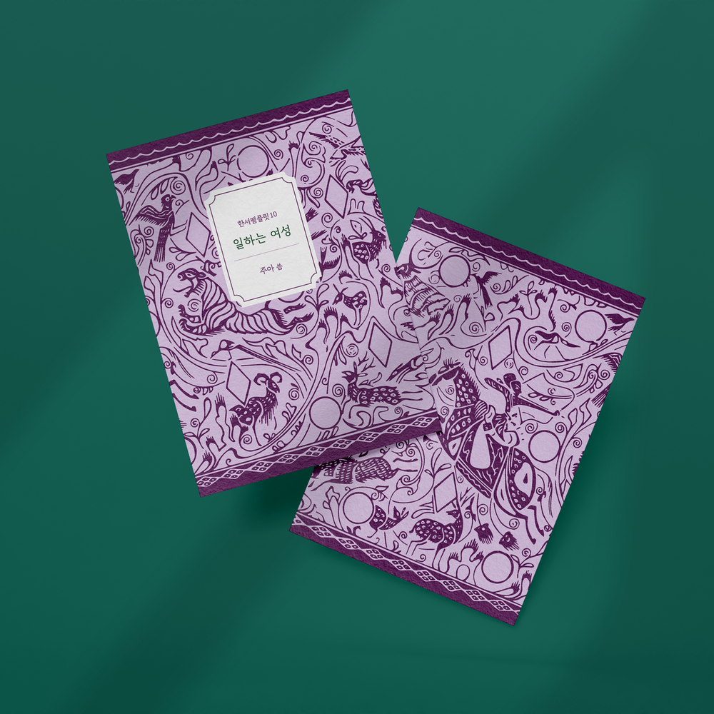 프로젝트 커버 이미지