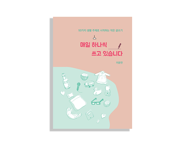 프로젝트 커버 이미지