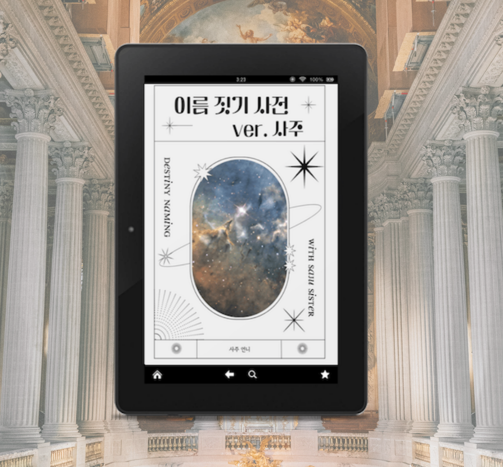 프로젝트 커버 이미지