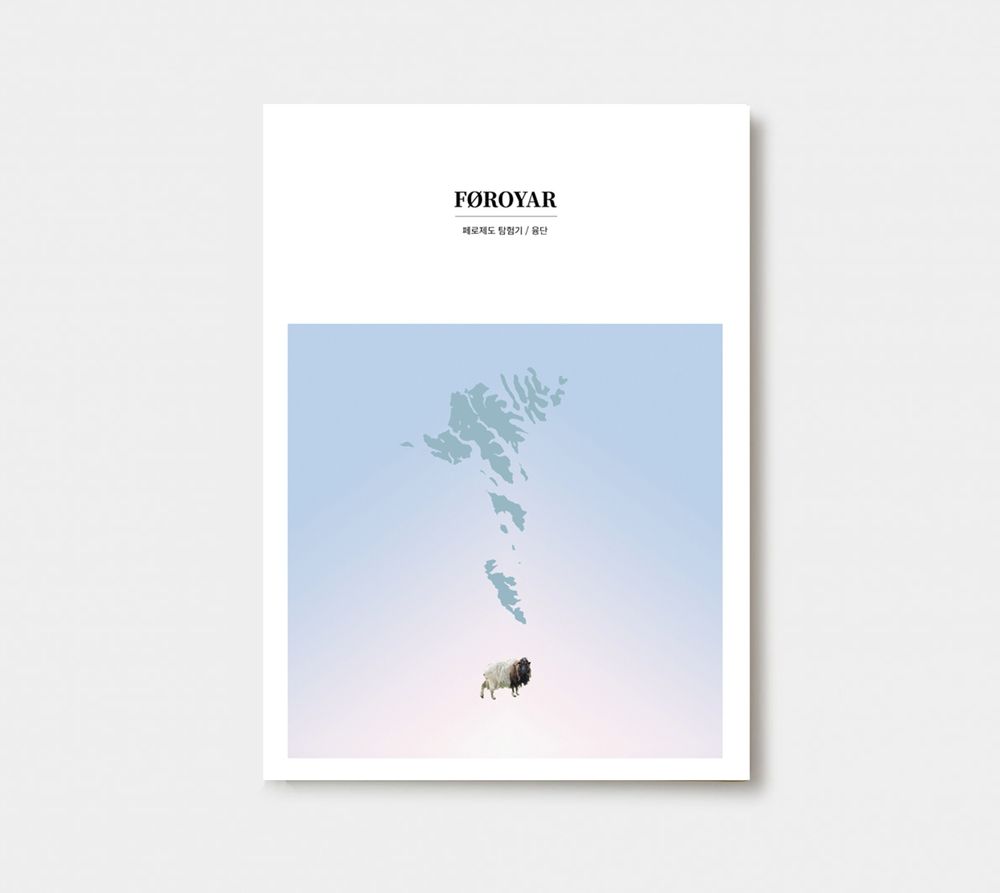 프로젝트 커버 이미지