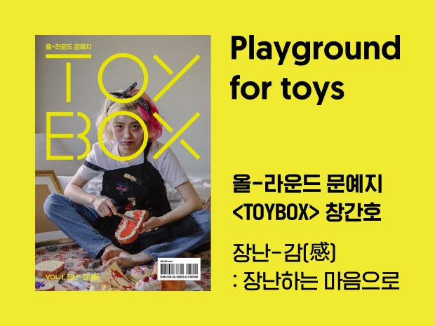 프로젝트 커버 이미지