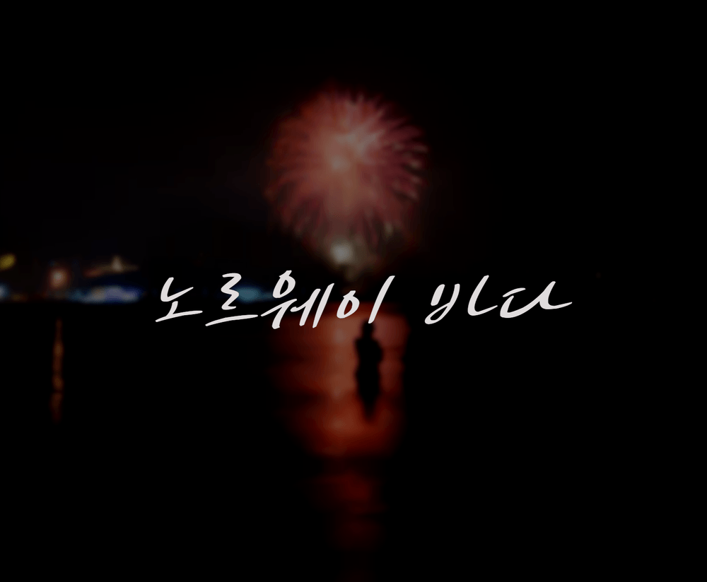 프로젝트 커버 이미지