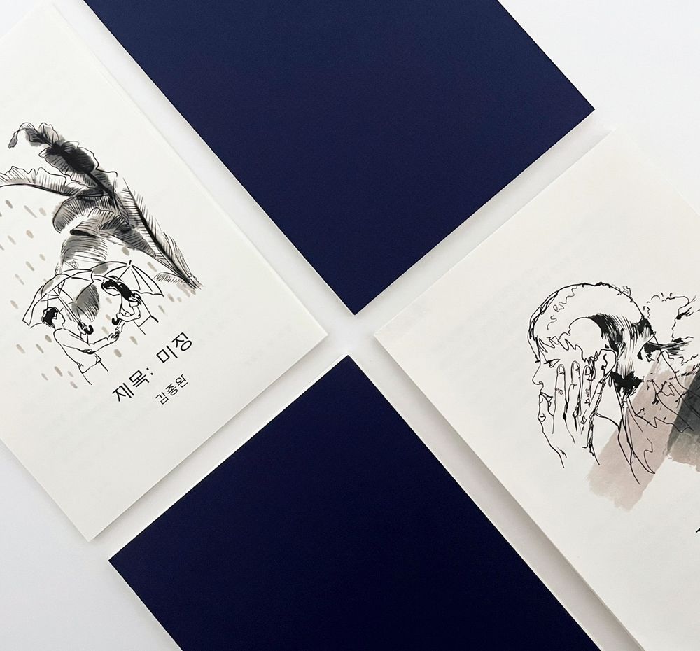 프로젝트 커버 이미지