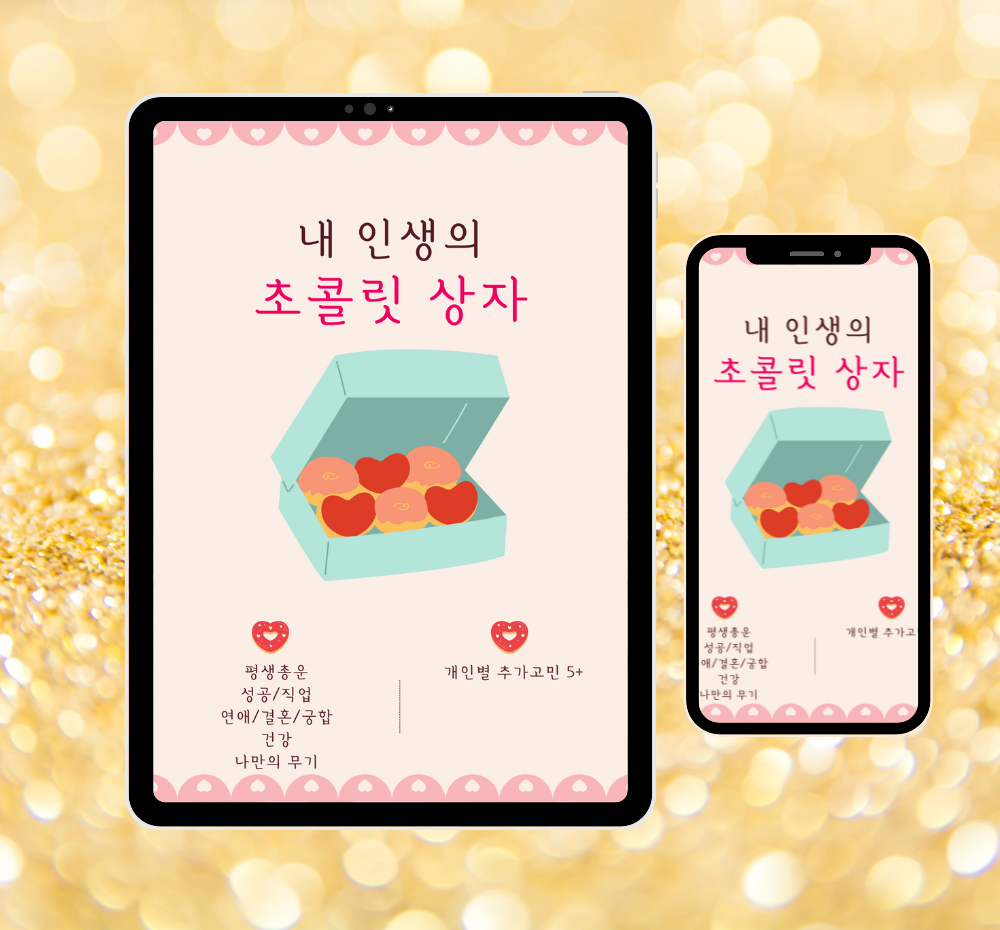 프로젝트 커버 이미지