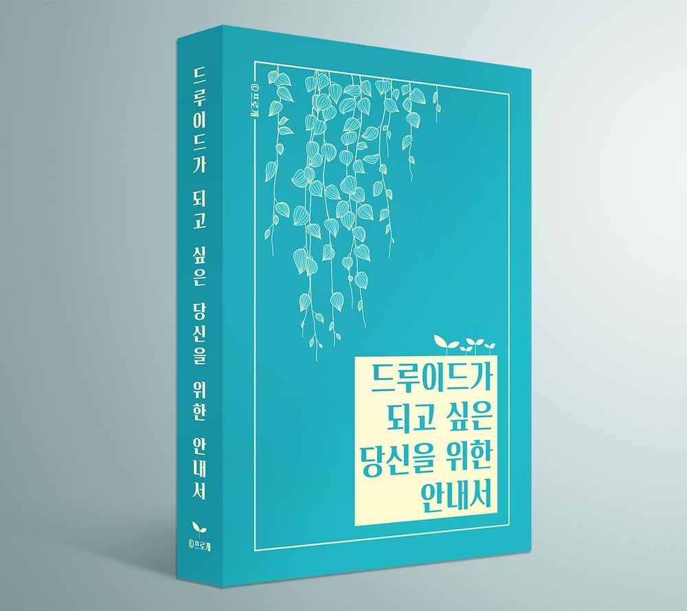 프로젝트 커버 이미지