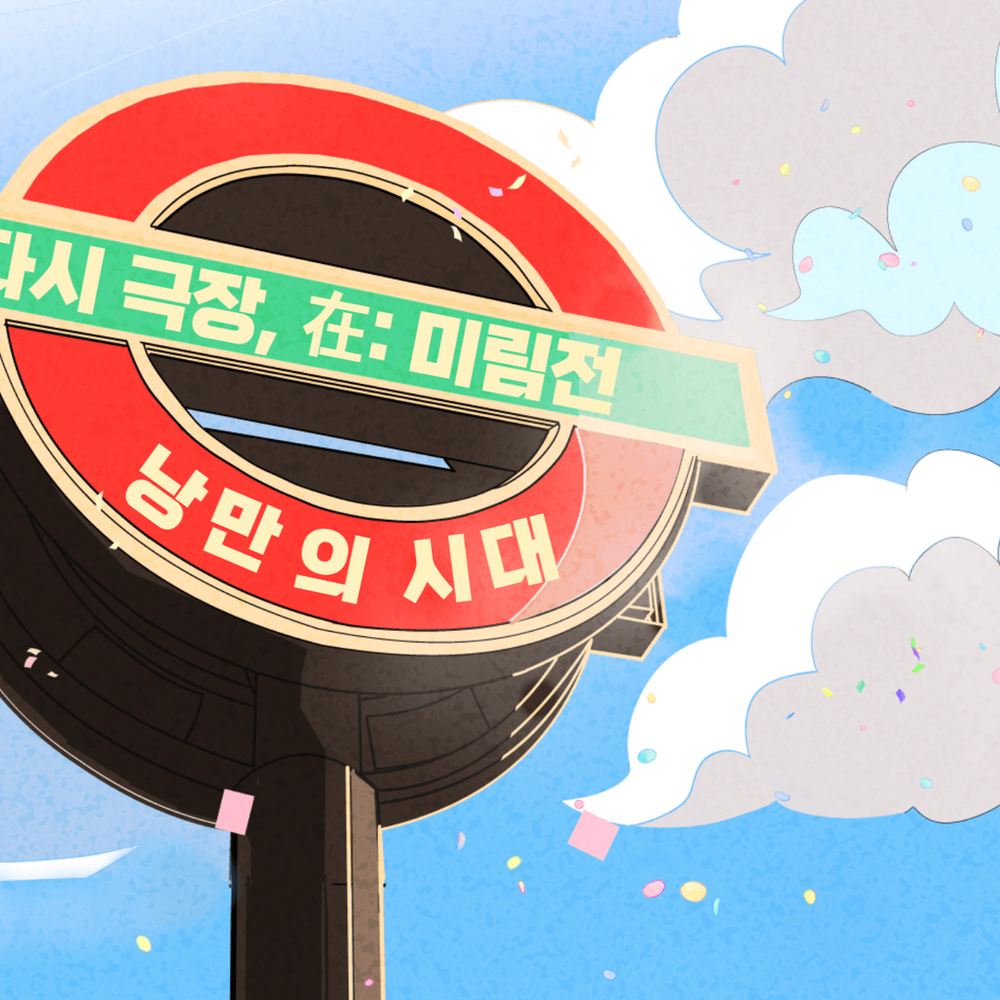 프로젝트 커버 이미지