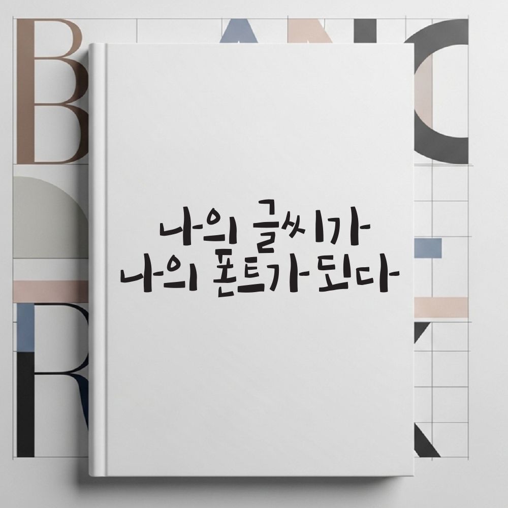 프로젝트 커버 이미지