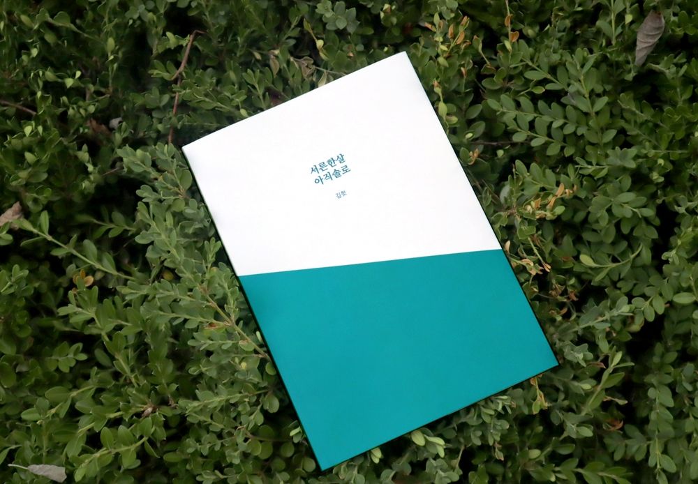 프로젝트 커버 이미지