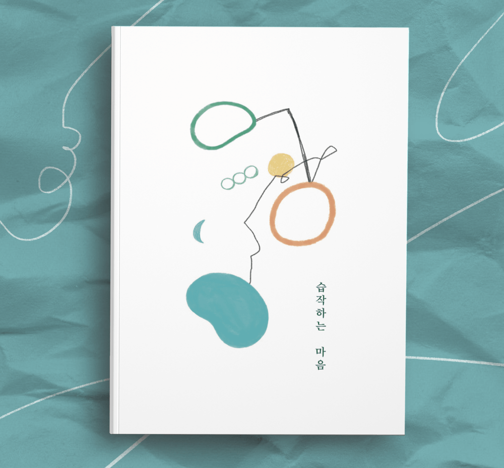 프로젝트 커버 이미지