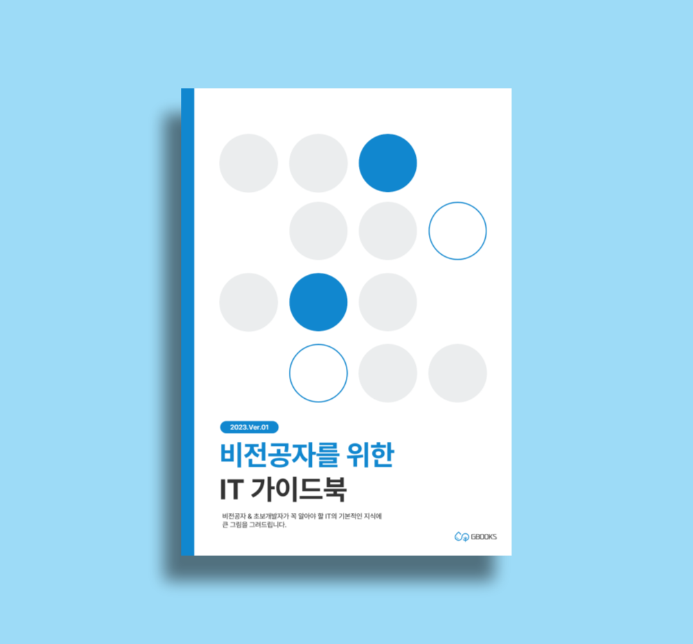 프로젝트 커버 이미지