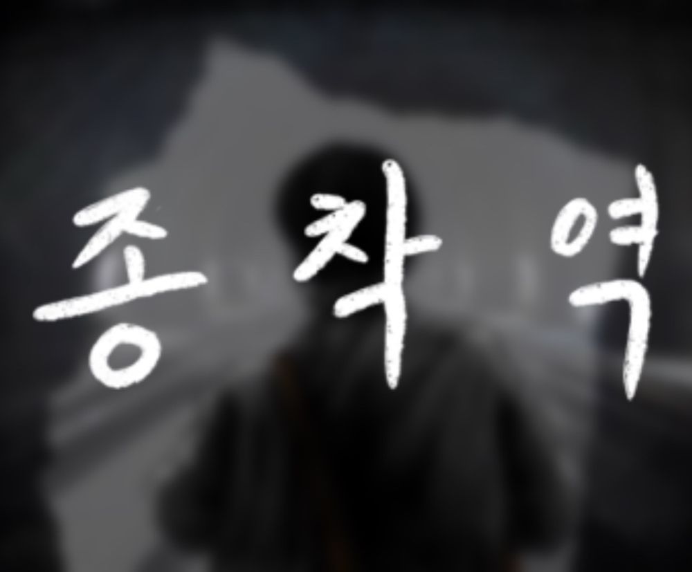 프로젝트 커버 이미지