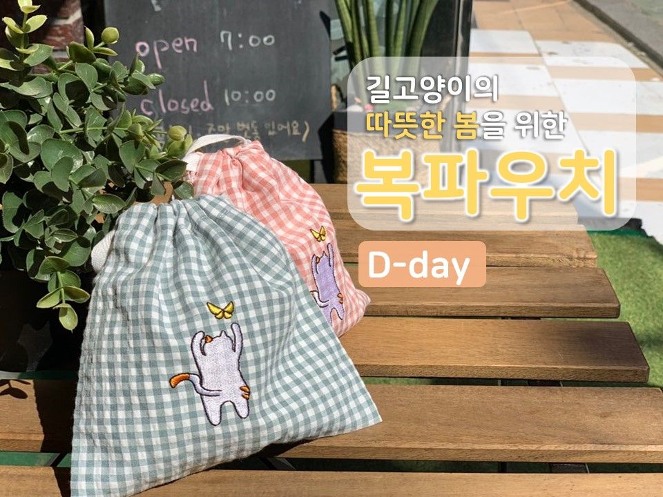 프로젝트 커버 이미지