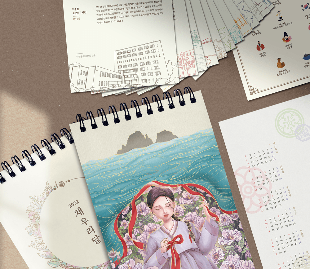 프로젝트 커버 이미지