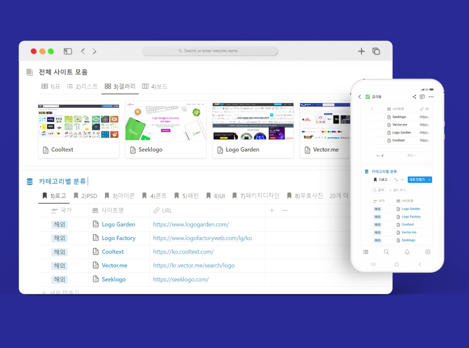 프로젝트 커버 이미지