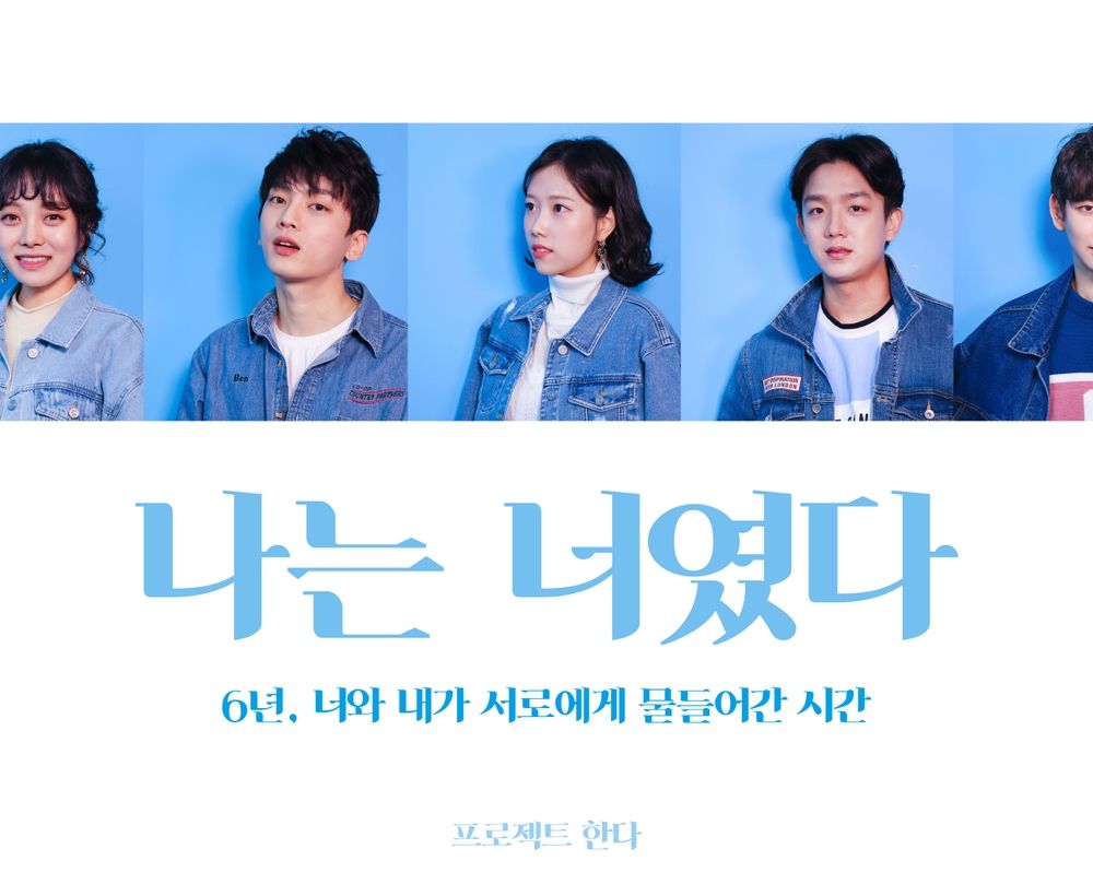 프로젝트 커버 이미지