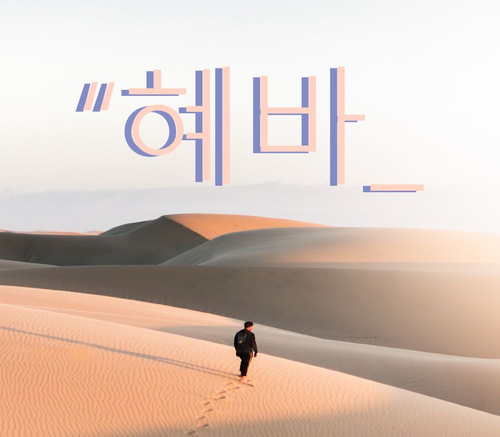 프로젝트 커버 이미지