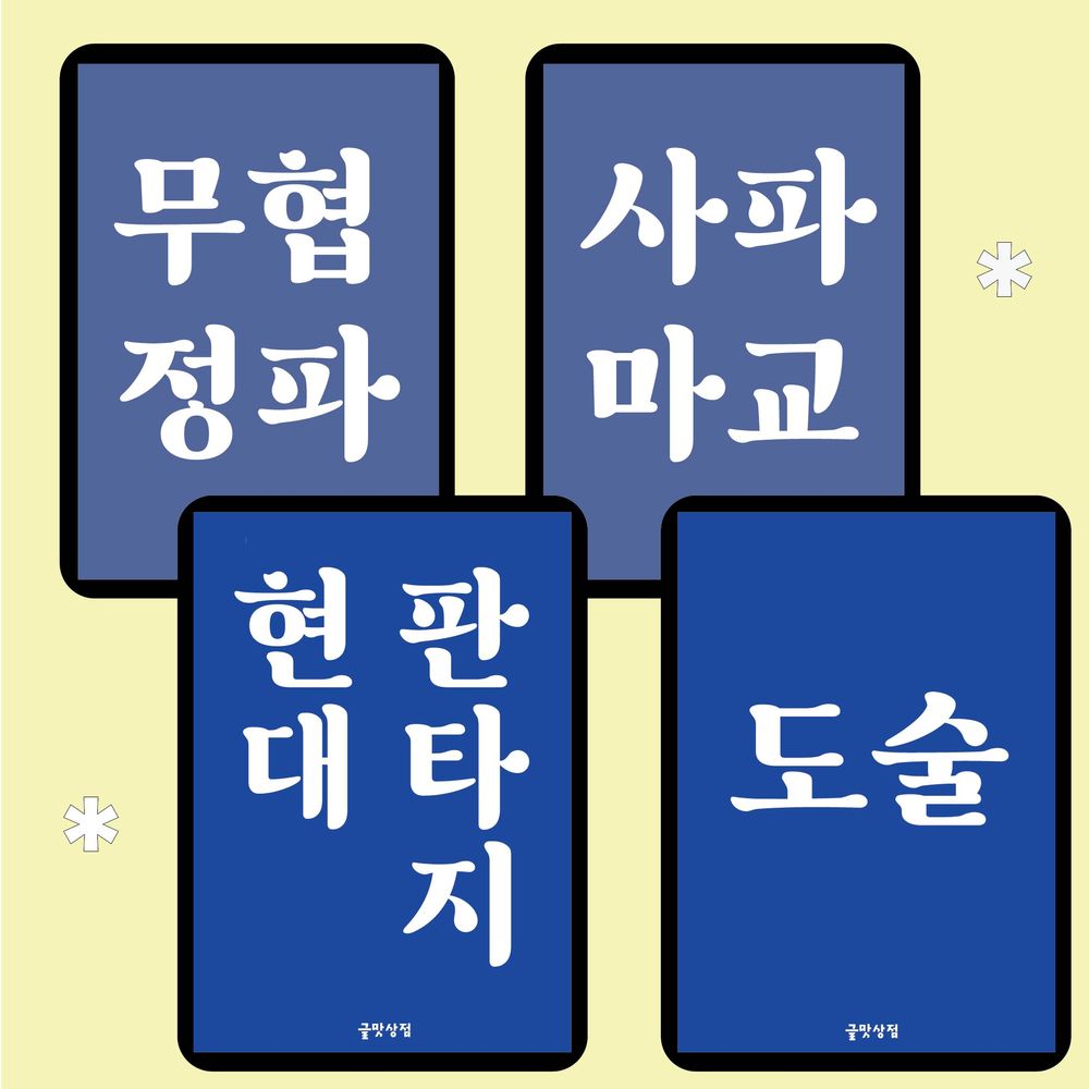 프로젝트 커버 이미지