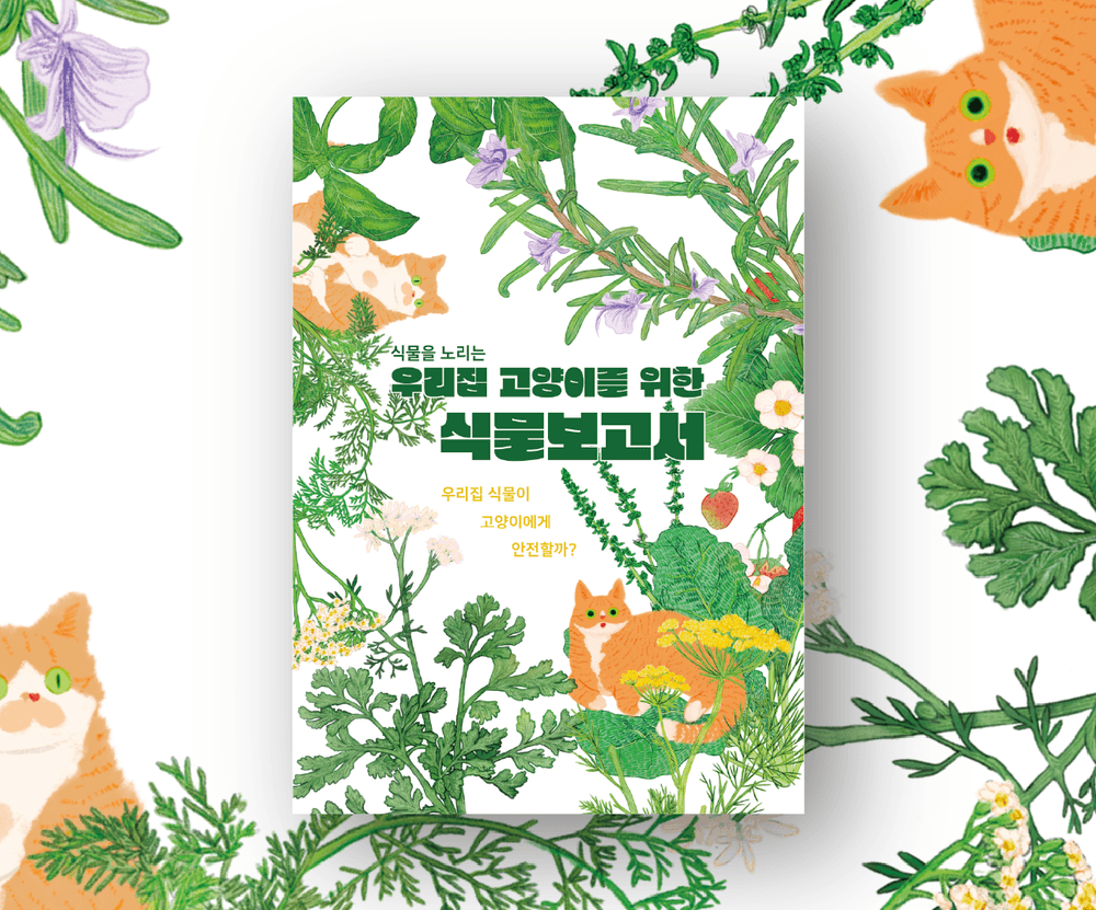 프로젝트 커버 이미지