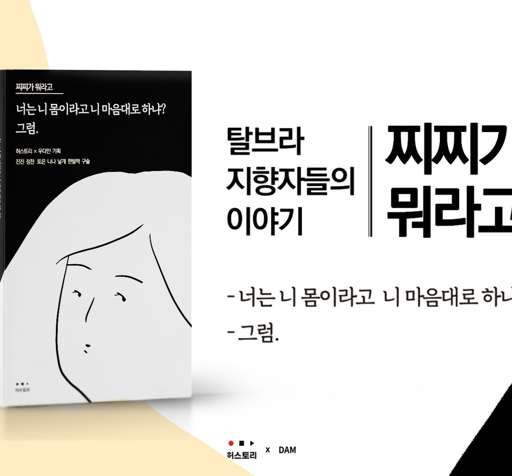 프로젝트 커버 이미지