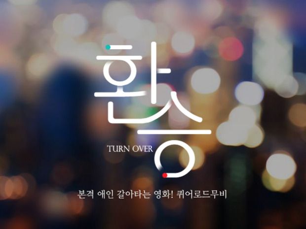 프로젝트 커버 이미지