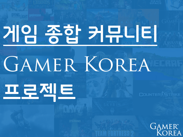 프로젝트 커버 이미지