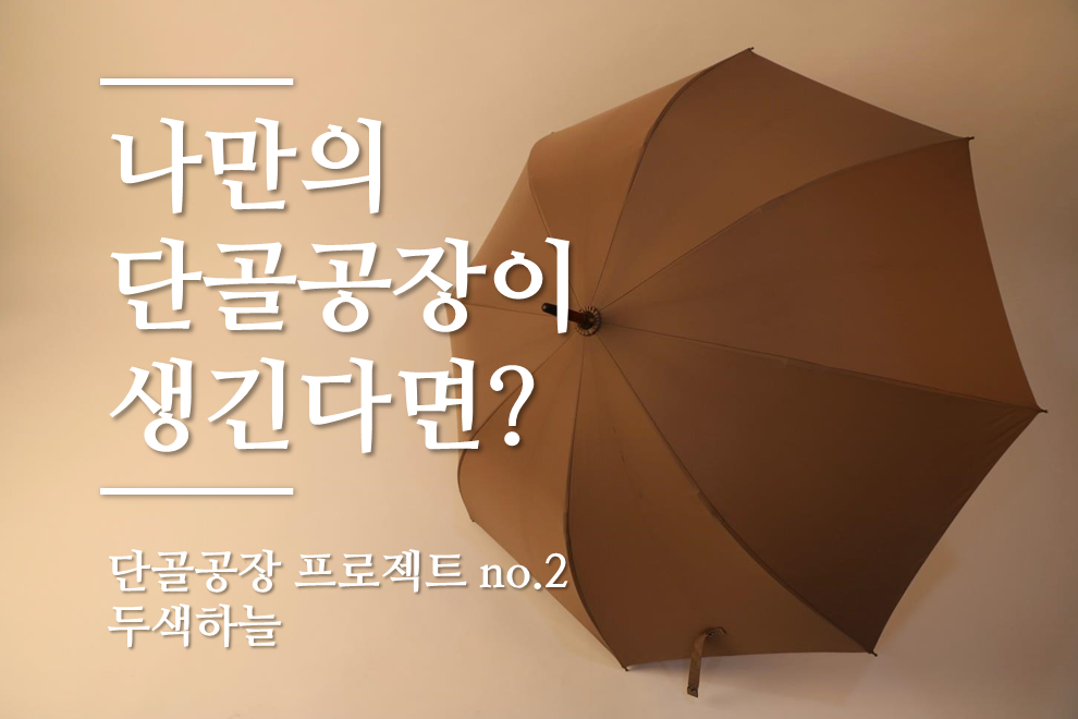 프로젝트 커버 이미지