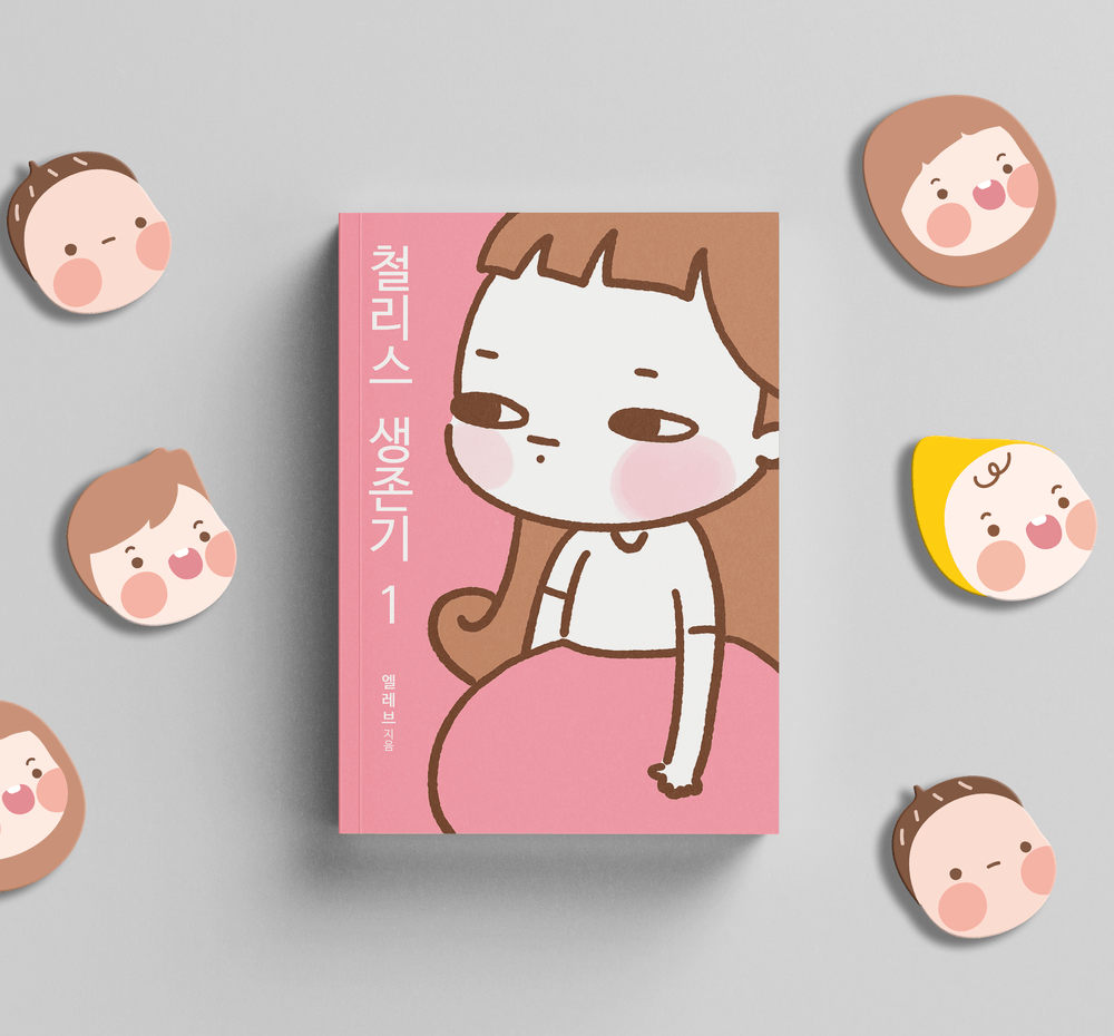 기본 프로젝트 커버 이미지