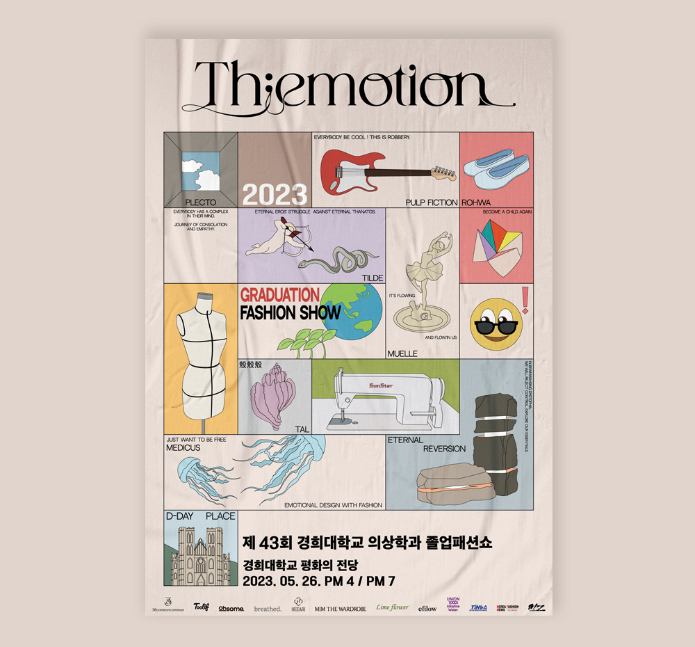 기본 프로젝트 커버 이미지