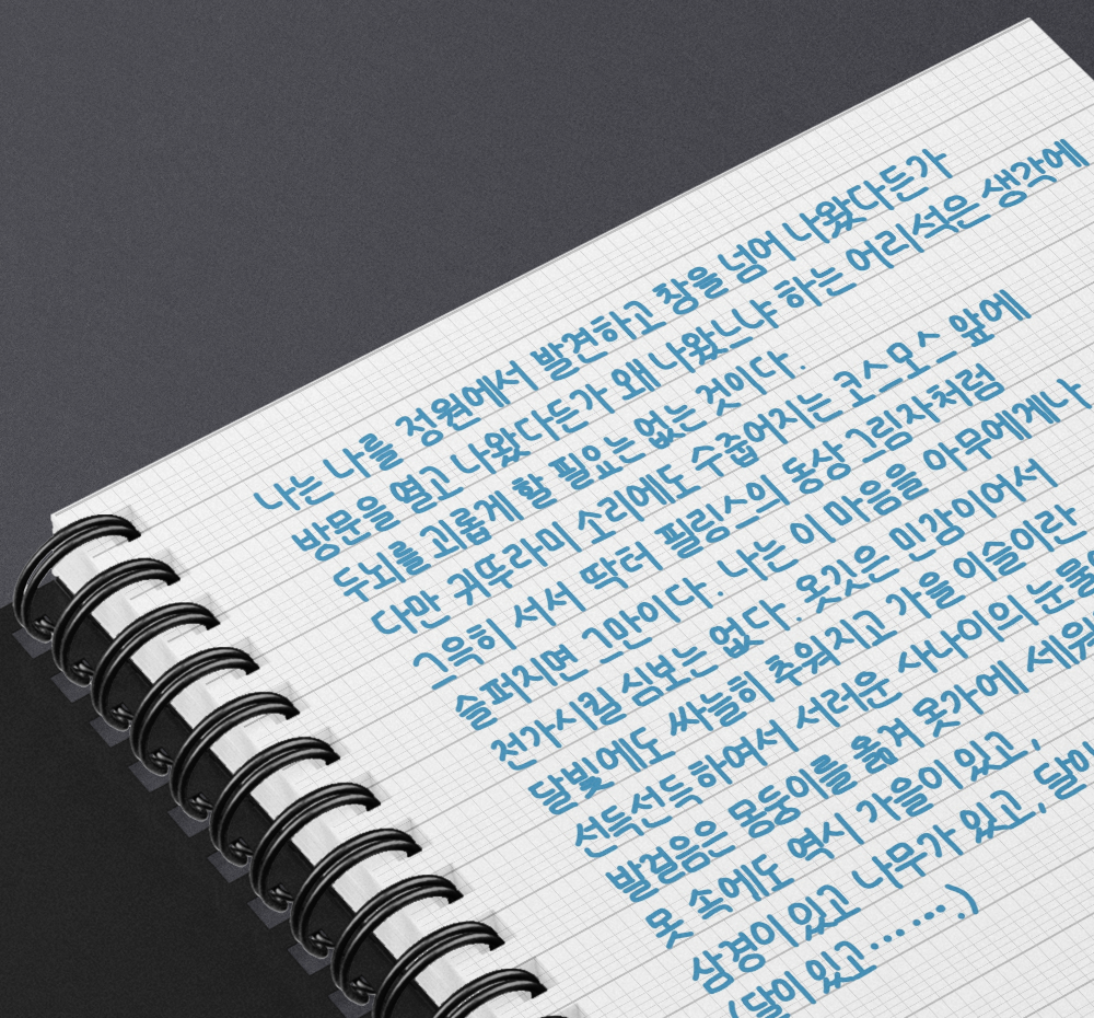 프로젝트 커버 이미지