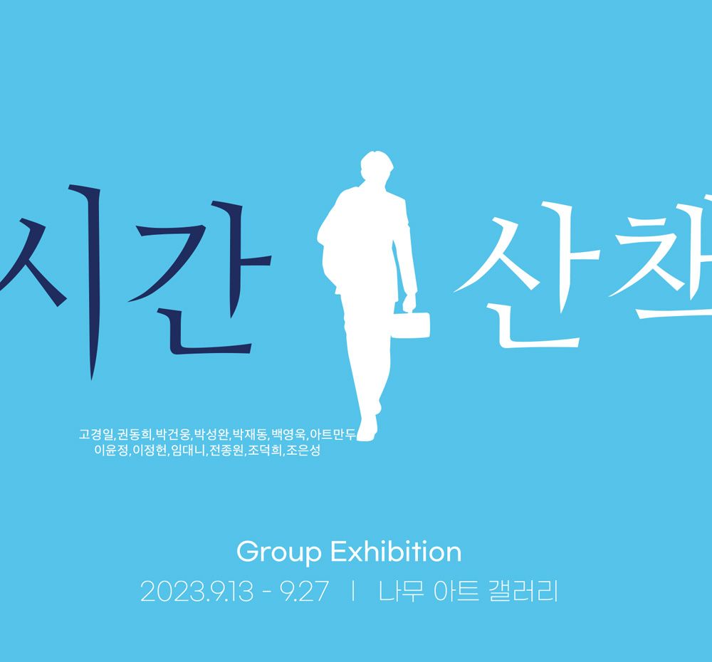 프로젝트 커버 이미지