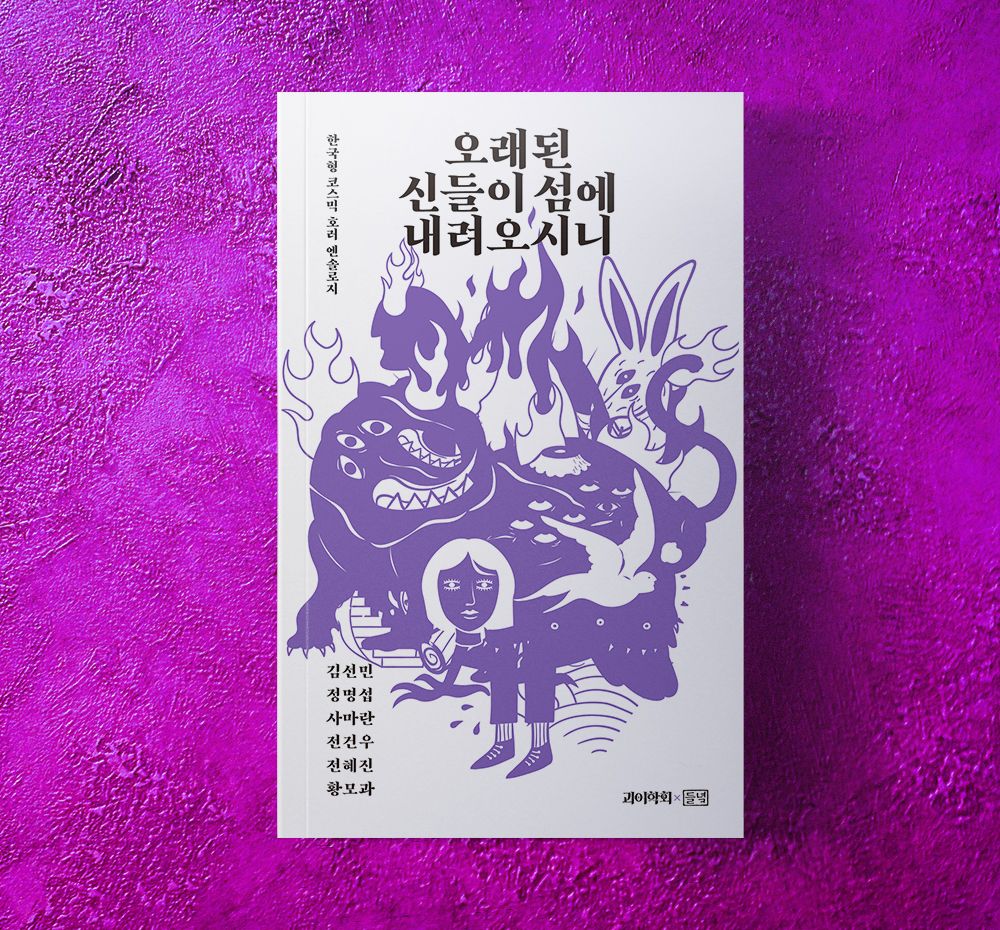 프로젝트 커버 이미지