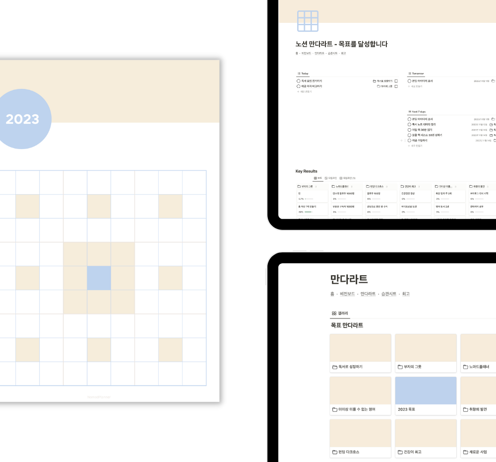 기본 프로젝트 커버 이미지