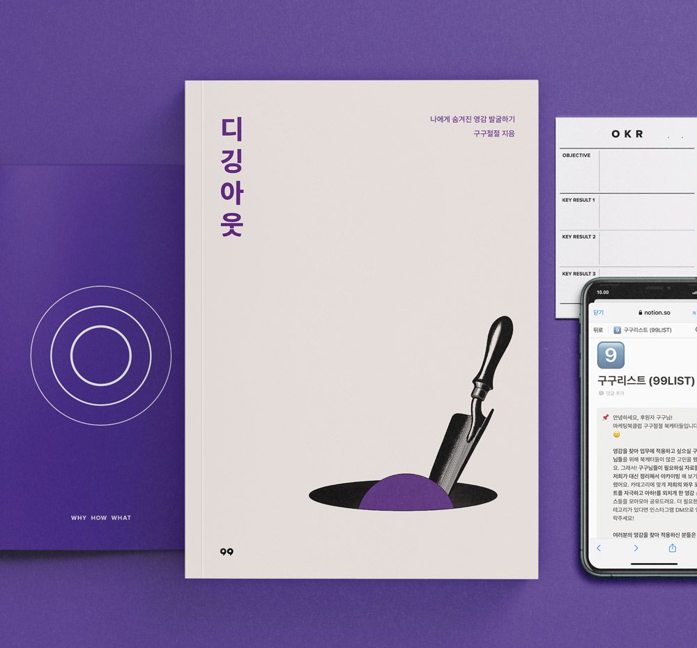 프로젝트 커버 이미지