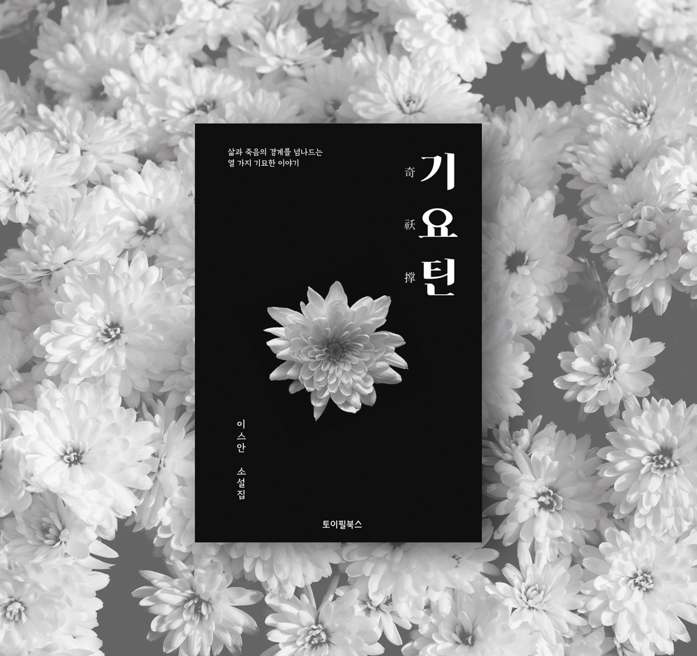 프로젝트 커버 이미지