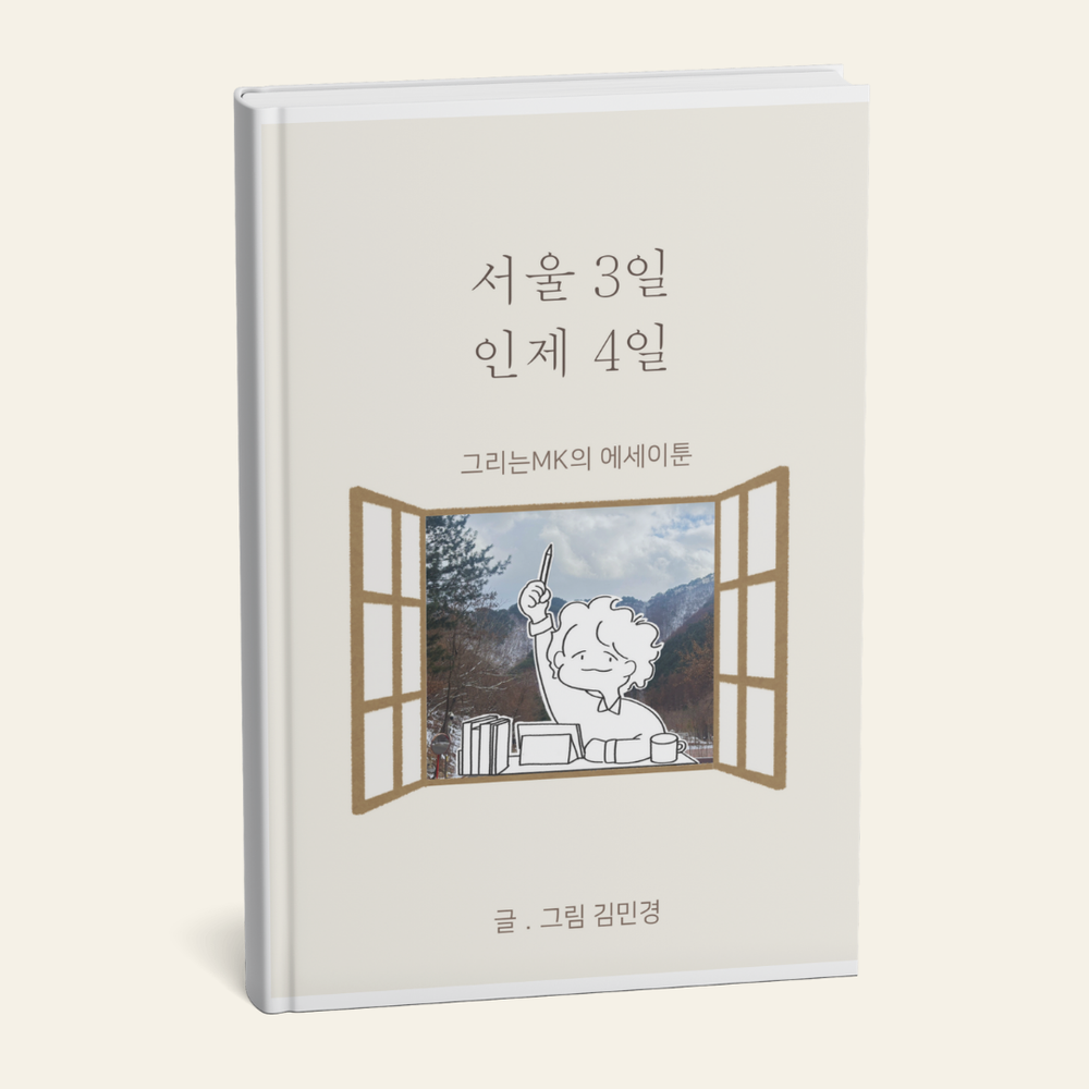 프로젝트 커버 이미지