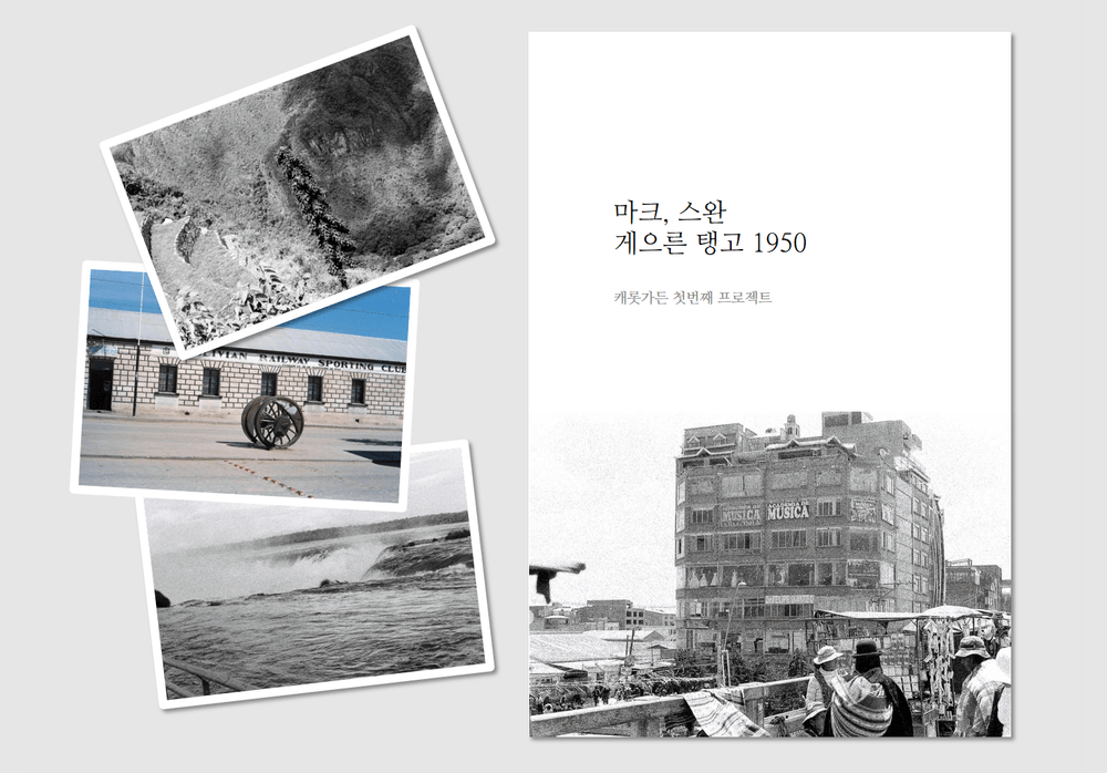 프로젝트 커버 이미지