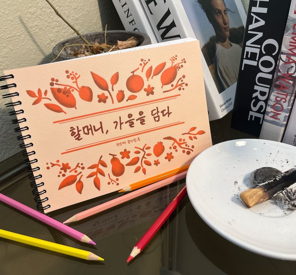 프로젝트 커버 이미지