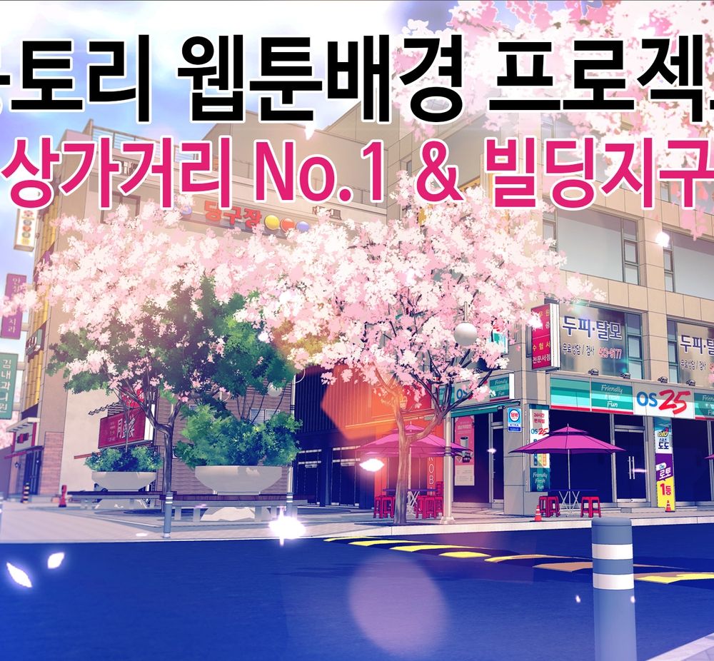 프로젝트 커버 이미지