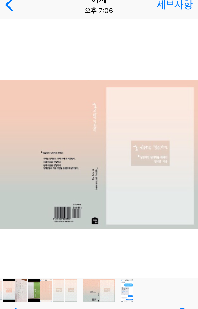 프로젝트 커버 이미지