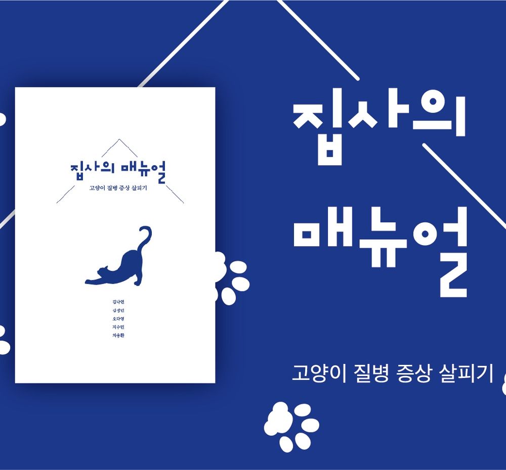 프로젝트 커버 이미지