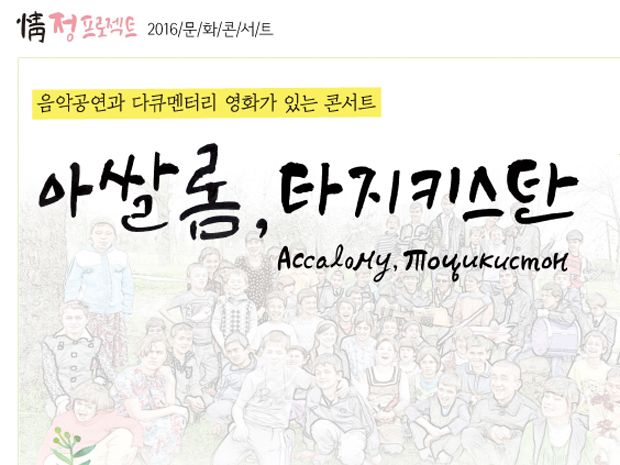 프로젝트 커버 이미지
