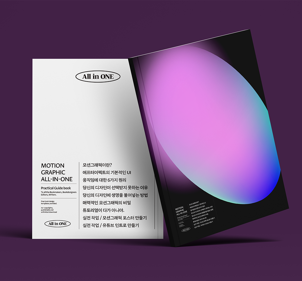 프로젝트 커버 이미지